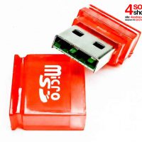 Card reader with lighted model, 8-digit package