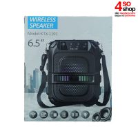 Portable Bluetooth speaker model KTX-1191